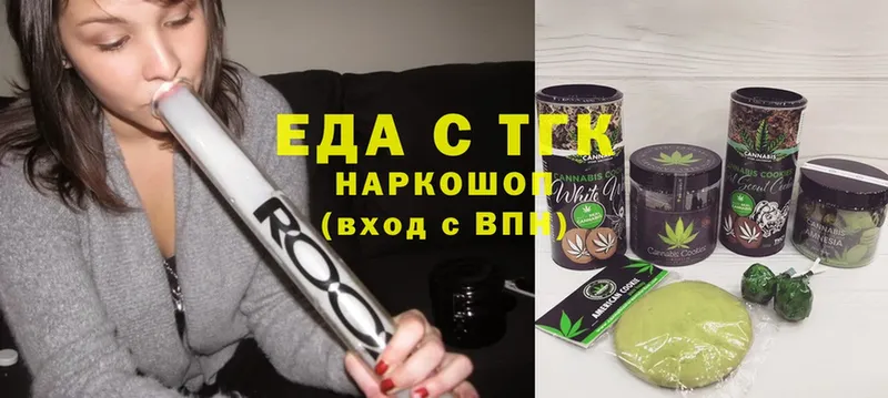 Cannafood конопля  Харовск 