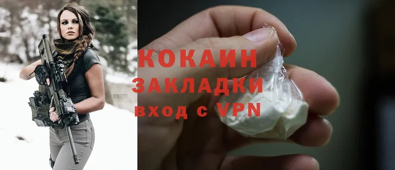 блэк спрут зеркало  купить  сайты  Харовск  Cocaine Эквадор 