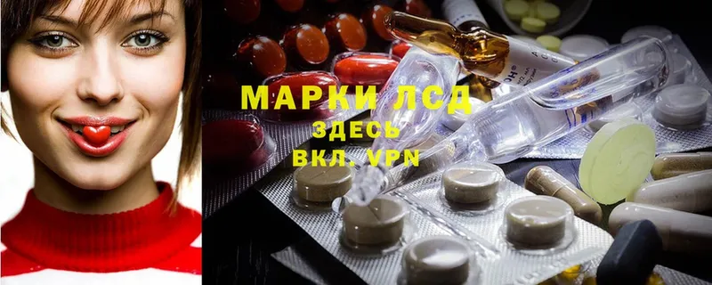 даркнет сайт  Харовск  blacksprut   LSD-25 экстази кислота 